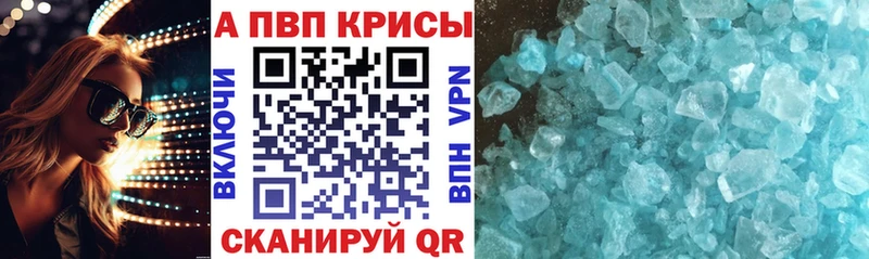 Alfa_PVP СК  Купить закладки  Порхов 
