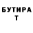 А ПВП Crystall Tarantul say