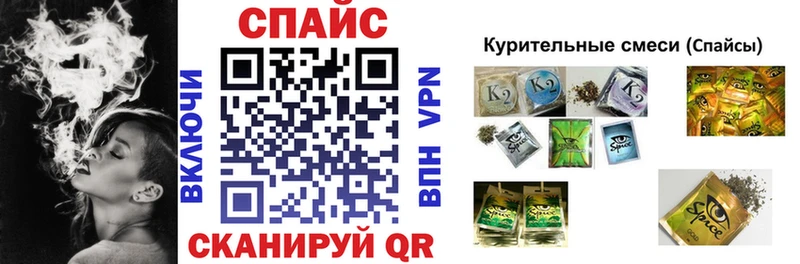 БУТИРАТ GHB  Купить  Порхов 
