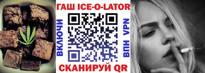 Купить Порхов Еда ТГК конопля