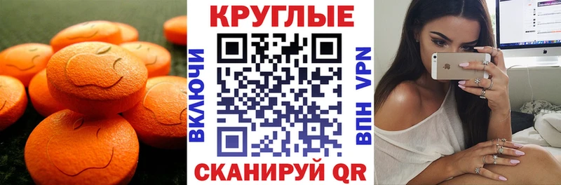 Купить  Порхов  Экстази MDMA 