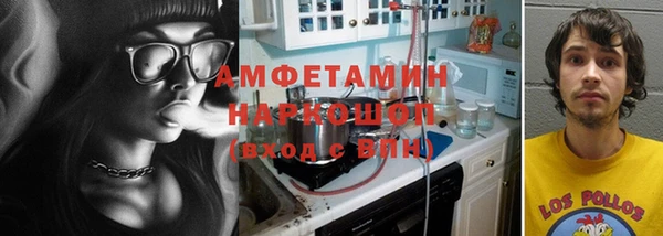 каннабис Кинешма
