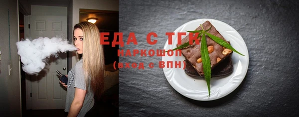 каннабис Кинешма