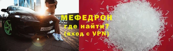каннабис Кинешма