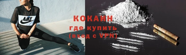 кокаин колумбия Карталы