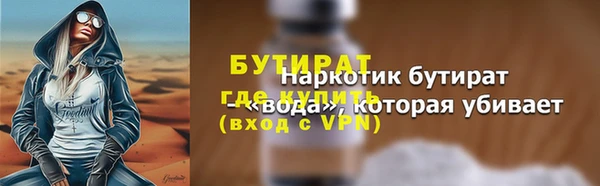 каннабис Кинешма