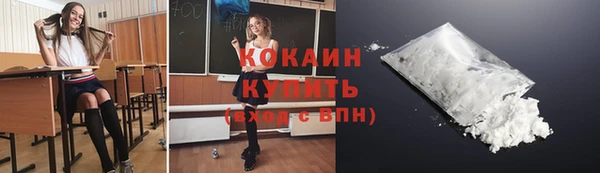 кокаин перу Киренск