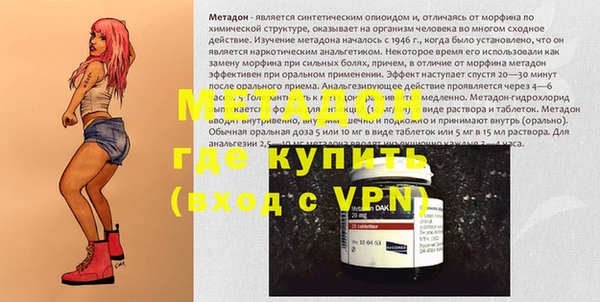 каннабис Кинешма
