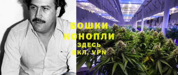 каннабис Кинешма