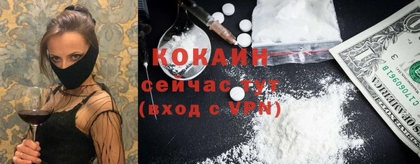 кокаин перу Киренск