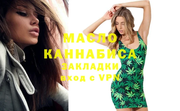 каннабис Кинешма