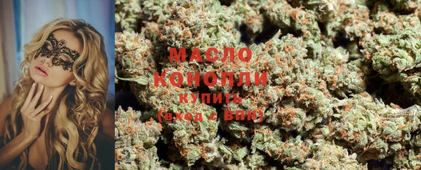 каннабис Кинешма