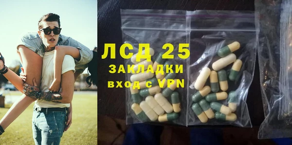 каннабис Кинешма