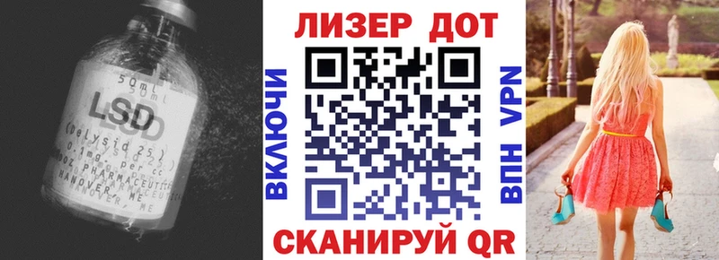 LSD-25 экстази кислота  Купить  Порхов 