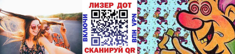 Наркотические марки 1500мкг  Купить  Порхов 