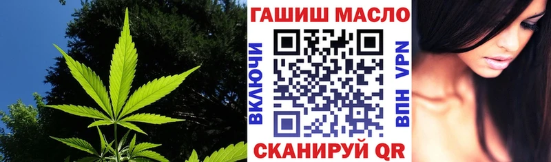 Дистиллят ТГК вейп  Купить  Порхов 